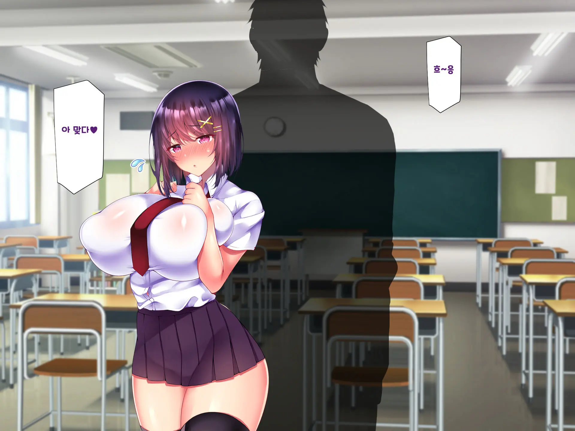 Yakusoku - Gimai Shino Ga Boku Ni Kakurete Shite Ita Koto -